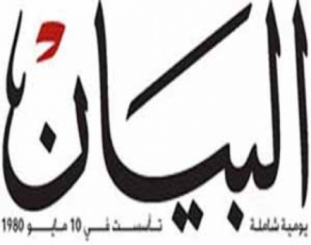 البيان الاماراتية : الجنوب مفتاح التسوية السياسية في اليمن