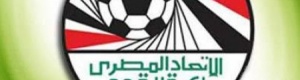 تأجيل انطلاق مباريات الدوري المصري لدواع أمنية