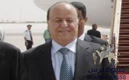 عبدربه منصور هادي في عدن لأول مرة منذ إختياره رئيس توافقي