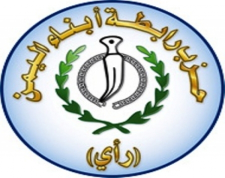 في بيان يحذر فيه محافظ شبوة من السماح لمليشيات مسلحة قمع الحراك الجنوبي , حزب رأي يدين ما حدث في عتق