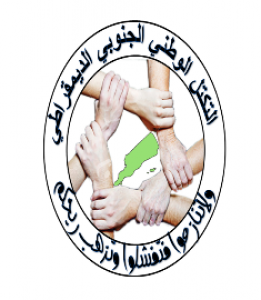 ردا على نائب السفير الألماني ..التكتل الوطني الجنوبي الديمقراطي : الجنوب وشعبه من يقررون مستقبلهم وليس أطراف الصراع في صنعاء