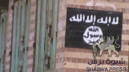 تنظيم القاعدة يجند مرافقي مسؤلين يمنيين .. ويؤكد  تواجده بصنعاء وتعز وعدن