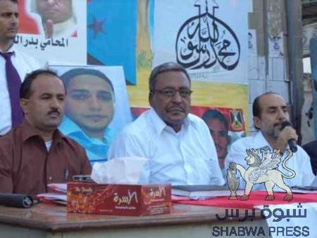 بيان هيئة رئاسة المجلس الأعلى للحراك السلمي تُعلن أسماء هيئات المجلس وتجدد موقفها الرافض للحوار اليمني