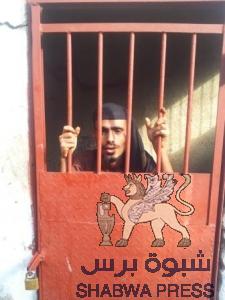 خفر السواحل تحتجز شابا من أبناء التواهي طالب بالتوظيف