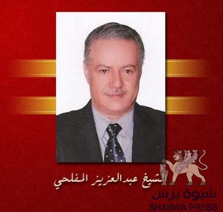 الشيخ المفلحي.. متفائلون بلقاء بن عمر وتدويل القضية