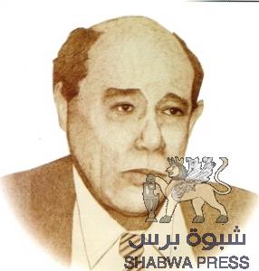 حزب عمر الجاوي يطالب بفتح تحقيق في قضية اغتيال الحريبي التي تعود إلى العام 1991