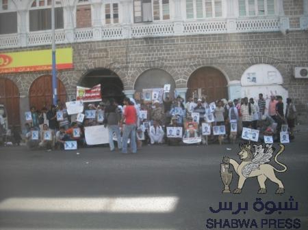 أهالي معتقلين بسجن الأمن السياسي بعدن ينضمون وقفة احتجاجية