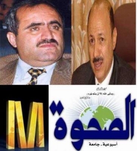 الصحوة ومأرب برس يصدر بحقها حكم قضائي بجريمة نشر أخبار كاذبة
