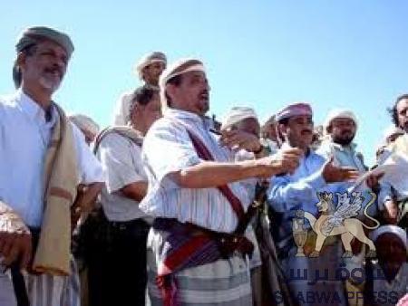 قبائل العوالق بشبوة تتبرأ من السارق وقاطع الطريق وتبيح دمهم بميثاق شرف تم التوقيع عليه ( صورة الوثيقة )