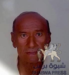 العم الميسري .. يا قيادة البلد .. ( نداء إنسانــي )