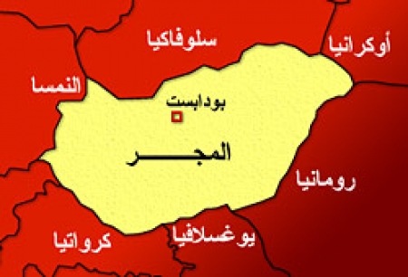 صنعاء تستجدي التأييد والمباركة للوحدة اليمنية من بودابست
