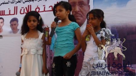 ضمن الإحتفالات بعيد الإستقلال الـ 45، مسيرة ومهرجان نسوي حاشد في سيئون بوادي حضرموت
