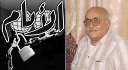 غدا محاكمة الأيام
