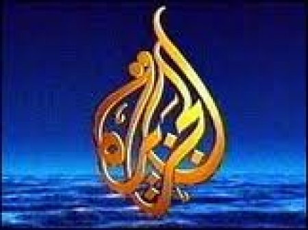 مركز مدار ينفي مانشرة الجزيرة نت باسمه ويطالب بالاعتذار