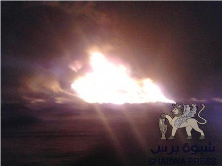 تفجير جديد لانبوب الغاز بيحان صافر بلحاف عند منتصف هذه الليلة