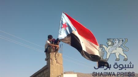احرار بيحان يرفعون علم الجنوب على مبنى مطار بيحان وامام بوابته‎