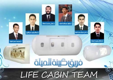مخترعون حضارم يبتكرون (كابينة) تنجي ركاب الطائرات من حوادث الطيران.