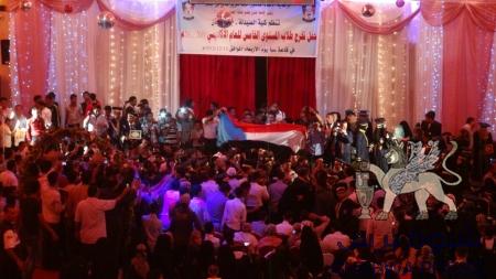 حفل تخرج طلاب المستوى الخامس بكلية الطب عدن يتدثر بأعلام الجنوب