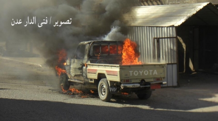 نجاة الأقعش أحد عناصر اللجان الشعبية من انفجار استهدف سيارته بلحج (صور )