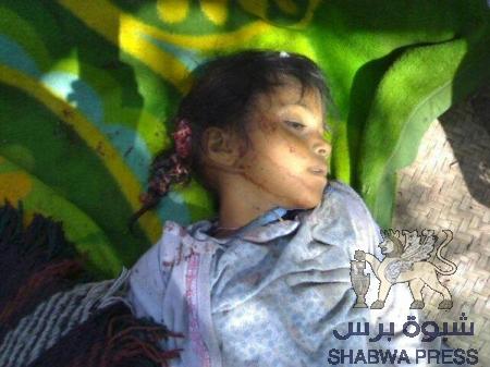 حــــــــــــتى لا ننسى ... مــأساة المعجلة 17 دبسمير 2009 الصورة تغني عن الكلام .
