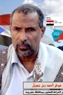 التحرير والاستقلال.. جسر تكتيكي أم هدف استراتيجي ؟!!