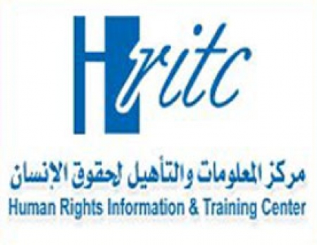 مركز المعلومات والتأهيل لحقوق الإنسان (Hritc) يؤكد للأمم المتحدة حق الجنوبيين في استعادة دولتهم