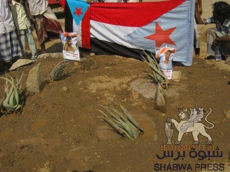 المئات من الجنوبيين يشاركون في تأبين شهيدي الصبيحة بدار سعد