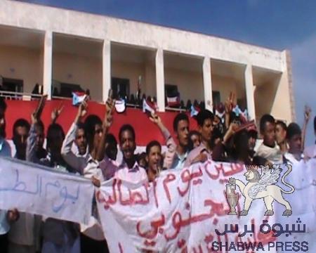 مدارس حاليمن وكلية ردفان ويافع تنتفض يوم الطالب الجنوبي مع المسيمير