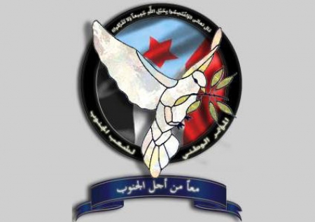 المجلس الوطني للشعب الجنوبي يوضح : التفاوض مابين دولتين وليس حوار صنعاء