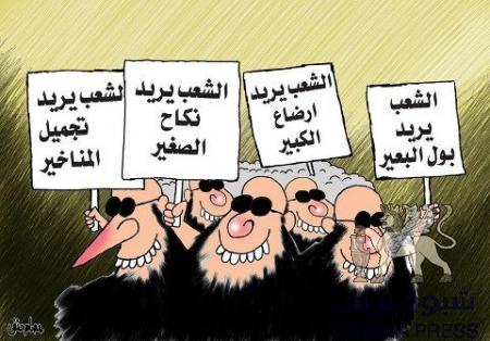 خمسة أسئلة عن مؤامرة الإخوان والسلفيين