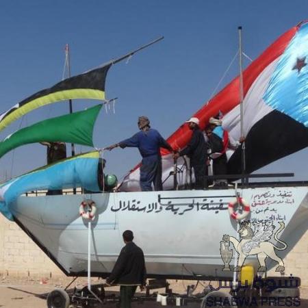 انتخاب قيادة لمجلس الحراك السلمي شبوة وعقد مؤتمره الاول