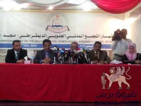 تكتل جنوبي حديث العهد يدعو لحل القضية الجنوبية في إطار الحوار الوطني