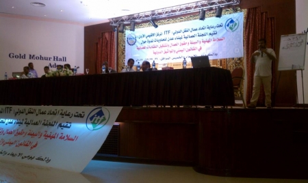 اختتام ندوة خاصة بالسلامة المهنية والبيئية نظمتها اللجنة العمالية لميناء عدن