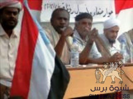 حوارصنعاء وأسباب رفضه في ندوة نظمها مجلس حراك مديرية خنفر وشارك فيها الشيخ انور الصبيحي