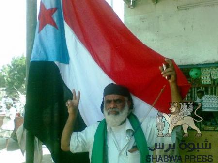 مبادرة من الوالد المناضل حيدرة باسالم موجهة الى ابناء محافظة ابين