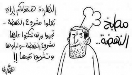 جديد سلفيي مصر: وسائل ترفيه ومقاهي وفق الشريعة الإسلامية