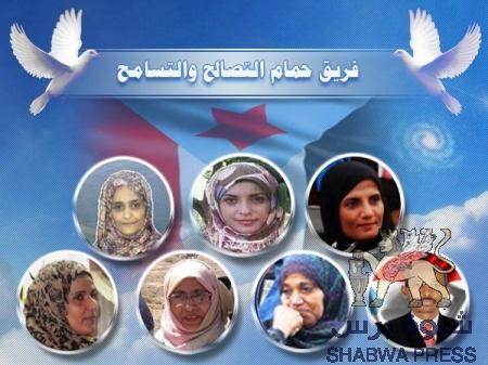 ماجـــدات عـــدن ينشــطن لتأمين الســكن لمسـيرة شبوة وأبين الراجلتين