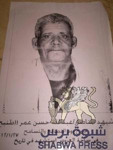 أسرة الشهيد طمبح والحركة الشبابية والطلابية بردفان تدعو للمشاركة في احياء ذكرى استشهاده