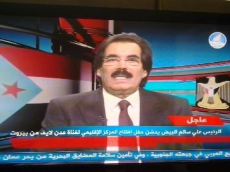 مناشدة لسيادة الرئيس علي سالم البيض بشأن الممارسات الغير مسئولة لقناة عدن لايف