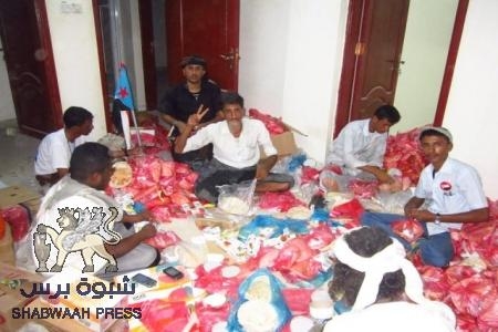 جمعية ابناء الجنوب العربي توزع وجبات العشاء لجماهير التصالح والتسامح