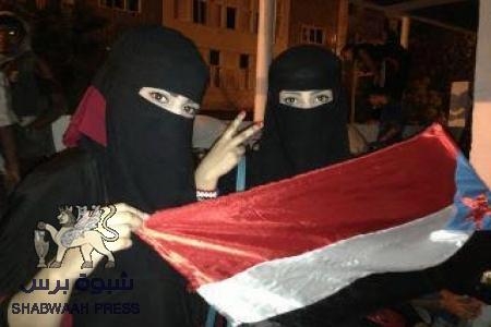 مشاركة لافتة لناشطات الجنوب في فعالية التصالح والتسامح (صور )