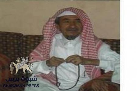 نشطاء الحراك في شبوة يزورون والد الشهيد العامري بمناسبة عودته والدعوة لصلاة الجمعة في مخيم الشهيدين