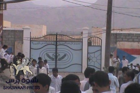 اعرق ثانوية في ردفان توصد ابوابها في اول امتحان نصفي وطلاب يؤدون الامتحانات في ملعب المدينة (صور)