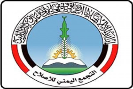 المرشد العام للإصلاح في حضرموت يجتمع بقيادات ويطالبهم بالتحرك للسير في مشروع التمكين