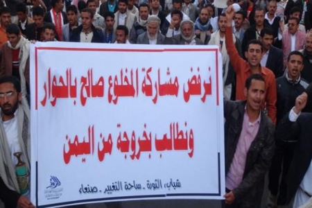 صالح خارج نطاق الحوار في اليمن