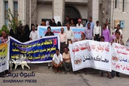 شلل تام بمحاكم عدن: نتيجة إظراب الموظفين الإداريين