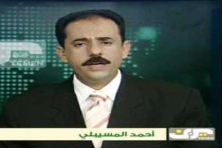 الاعلامي الجنوبي احمد المسيبلي يتلقى تهديدات بالقتل في صنعاء