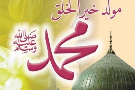المولد النبوي بين المحبين والمبغضين .. صور متناقضة