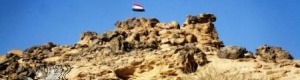 علم الجنوب فوق أعلى قمة جبل في قرية ماس