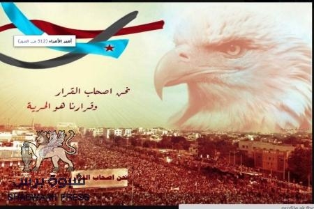 مليونية خامسة ؟ موجهة الى القيادات الجنوبية في الداخل والخارج ؟؟
